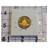 1982 Chinese .999 Gold Panda Coin 1/4 oz