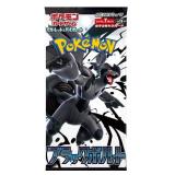 Pokemon Card Game Scarlet and Violet Expansion Pack, Black Bolt Box - Retail: $94