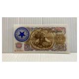 1951 Bulgarian 50 Leva Banknote with Blue Star Stamp