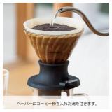 Hario Immersion Dripper, Size 02 - Retail: $45 Hario Immersion Dripper, Size 02 - Retail: $45