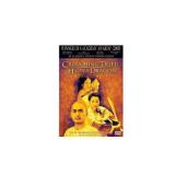 Crouching Tiger, Hidden Dragon (DVD)