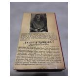 Ram Dass Journey of Awakening - 1978 First Edition Meditation Guide