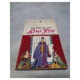 The Way of Life - Vintage Lao Tzu Tao Te Ching (1983)