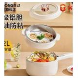 modong portable travel pan