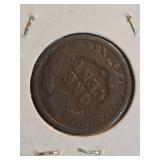 1886 Indian head penny