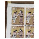 1963 Japanese Stamp Sheet of 10 - in an acrylic case