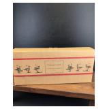 Coldwater Creek Canadian Geese Ornaments Set of 3