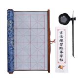 MEGREZ 4 Set No Ink Chinese Calligraphy Practice Set, Water Writing Cloth Calligraphy Comes with Magic Cloth, Brush Pen, Water Dish, Copy for Beginners, Blue