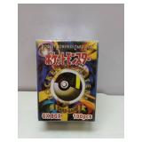 FACTORY SEALED - 100 Piece Pocket Monsters GX Card Game