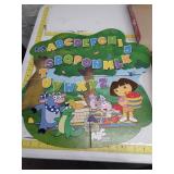 Dora The Explorer: Abc Game. Brand, not sure if all pieces are there