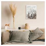 TLESKE Christian Scripture the Lamb of God Wall Art Decor, Bible Verse John 1:29 Canvas Wall Art Print for Bedroom Living Room, Religious Wall Artwork Picture, 11x14