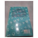 The Rulership Book by Rex E. Bills - AFA Publication