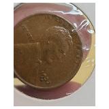 1932-P Lincoln Wheat penny