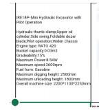 SDLE18P Mini Excavator