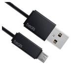 icevein Replacement Micro USB Charging Charger Power Supply Cable Compatible with for Beats by Dr Dre Studio Solo Powerbeats 3 2.0 Wireless Headphone and Pill Speakers (USB-B)