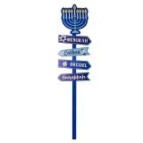 pechpell 51.2H Wooden Hanukkah Yard Sign with Stakes, Outdoor Chanukah Menorah Dreidel Star of David Latkes Decor, Jewish Holiday Lawn Patio Garden Front Door Porch Party Supplies Home Decorations
