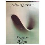 Record Albums - Three Dog Night and MORE