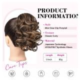 REECHO Ponytail Extension, 9" Claw Clip in Short Curly Wavy Pony Hair Extension Jaw Clip on Pony Tail HP001 Hairpiece for Women - Chestnut Brown with Golden Highlights