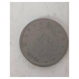 (4) Liberty Head V Nickels