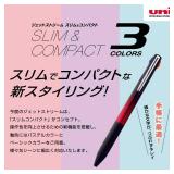 Uni Jetstream Slim Compact, 3 Colors Ballpoint Pen (Black, Red, Blue) 0.5mm, Bordeaux Body (SXE3JSS05.65)