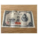 1946 Japanese 100 Yen Bank Note