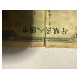 1949 Perpeles Bank of China 10,000 Yaun Bank Note