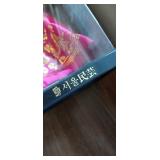 Vintage Korean Native Ceremonial Wedding 10" Dolls In Plastic 12" Display Case