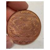 1 oz 999 Fine Copper Round $500 US bill President William McKinley design