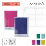 Weekly Vertical Planner 15 Months (Oct. 2025  Dec. 2026) with Soft Transparent PVC Cover, Refillable, Pocketed, for Daily Organizing & Planning (Mint)