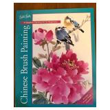 Chinese Brush Painting Kit (new)