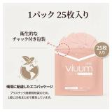 HOMSSEM 25pcs VIUUM Deluxe Korean Face Color Mask Soft and Durable Korea Face Mask for Adults 2D 4-Layer Filter 6Color (Gray-Large)