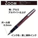 Tombow Rollerball Pen Zoom 505 ,Ball 0.5mm , Brown , BW-2000LZA55