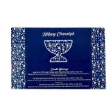 Rite Lite Hanukkah Tempered Glass Drip Tray Tree of Life Design for Menorah - Chanukah Tray Centerpiece Jewish Holiday Party Favor Decorations Gifts Judaica Decor Festival of Lights