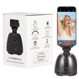 Auto Tracking Phone Holder - Auto Face Tracking Tripod