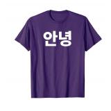 Annyeong Hello Written in Korean Hangul South Korea Hi T-Shirt in blue