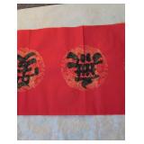 Traditional Chinese Calligraphy Banner