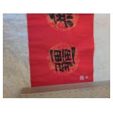 Traditional Chinese Calligraphy Banner