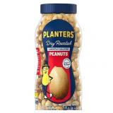 LIGHTLY SALTED DRY ROASTED PEANUTS, LIGHTLY SALTED 16OZ