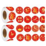 Horse Chinese New Year Stickers 2026, 500 Pcs Asian Lunar New Year Gold, Red, Roll Sticker, Decorations for Cards, Gift Boxes, Spring Festival Party Favors, Sealed Envelopes Horse Chinese New Year Stickers 2026, 500 Pcs Asian Lunar New Year Gold, Red, Roll Sticker, Decorations for Cards, Gift Boxes, Spring Festival Party Favors, Sealed Envelopes