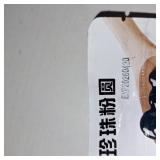 Fusion Select Instant Boba - No-Cook Instant Tapioca Pearls for Bubble Tea Drinks, Hot or Cold Sweet Milk Beverage - Microwave or Heat With Boiling Water - Real Brown Sugar Flavored Balls (6) Fusion Select Instant Boba - No-Cook Instant Tapioca Pearls for Bubble Tea Drinks, Hot or Cold Sweet Milk Beverage - Microwave or Heat With Boiling Water - Real Brown Sugar Flavored Balls (6)