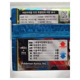 Korean Pokemon Mega Rayquaza Booster Pack