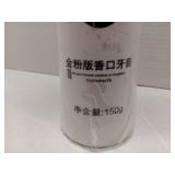 Chunshangmei Renh_e Artisan Toothpastenï¼150g Probiotics Fluoride Free Whitening Toothpaste, Remove Stains Whitening Toothpasteï¼Gum Protection and Fast Restorative Toothpaste for Sensitive Te Chunshangmei Renh_e Artisan Toothpastenï¼150g Probiotics Fluoride Free Whitening Toothpaste, Remove Stains Whitening Toothpasteï¼Gum Protection and Fast Restorative Toothpaste for Sensitive Te