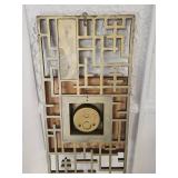 Chinese Brass Wall Clock with Geometric Frame Chinese Brass Wall Clock with Geometric Frame