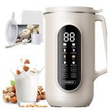 KIDISLE 10-in-1 Nut Milk Maker Machine, 35oz Plant-Based Milk & Soup Machine with 12H Delay Start, Self-Clean, Keep Warm Soy, Oat, Almond & More, Cream - Retail: $66