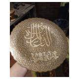 1923 Chilean Republic Copper Wall Plate Collection