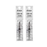 Pilot Fountain Pen Ink Converter (CON-40) Screw Type Value Set of 2 (2 Pack)