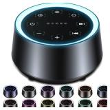 EasyHome Sleep Sound Machine White Noise Machines with 30 Soothing Sounds 12 Adjustable Night Light 10 Adjustment Brightness 32 Levels of Volume 5 Timers and Memory Function Home Travel Office - Retai