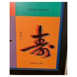 Chinese Calligraphy Wall Art - Fortune Blessings