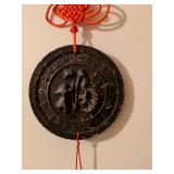 Chinese Good Fortune Wall Hanging