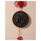 Chinese Good Fortune Wall Hanging